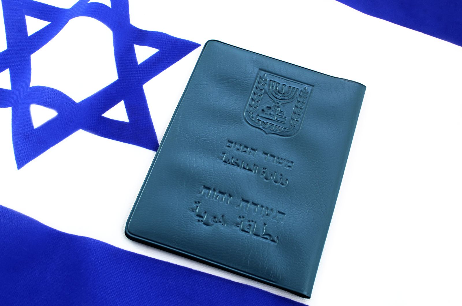 Israeli citizenship