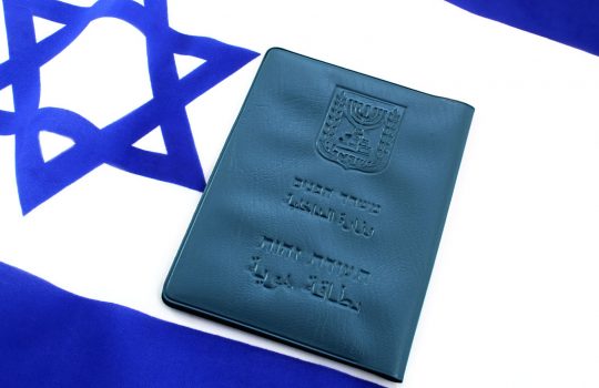 Israeli citizenship2